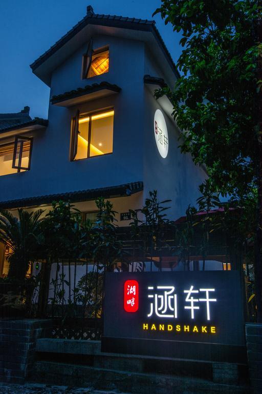 Han Xuan Boutique Hostel Hangzhou Zewnętrze zdjęcie